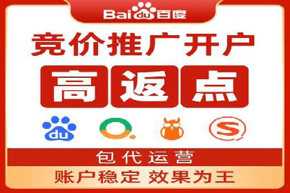 案例分享：推广竞价助力企业实现业绩翻倍