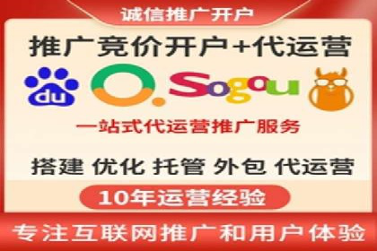 SEM竞价推广案例：电商行业成功案例解析
