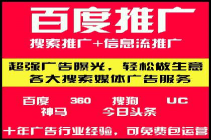 竞价广告的优化与调整：一则家居品牌的成功故事